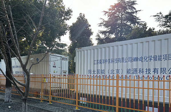 บริษัท JIANGSU NANYANG Chukyo Technology Co. , Ltd.